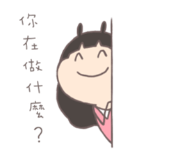 Ant Ver.3 sticker #11853835