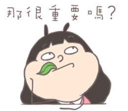 Ant Ver.3 sticker #11853837