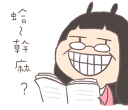 Ant Ver.3 sticker #11853839