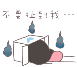 Ant Ver.3 sticker #11853843