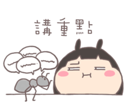Ant Ver.3 sticker #11853849