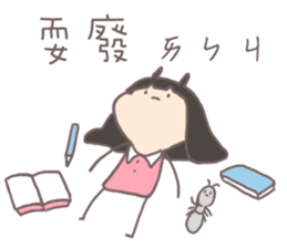 Ant Ver.3 sticker #11853853