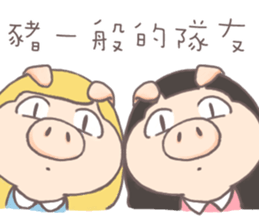 Ant Ver.3 sticker #11853854