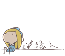 Ant Ver.3 sticker #11853858