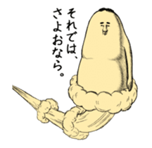 Onara Goro sticker #11853863