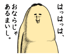 Onara Goro sticker #11853865