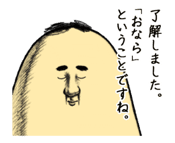 Onara Goro sticker #11853866