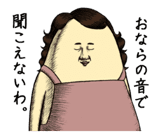 Onara Goro sticker #11853867