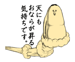 Onara Goro sticker #11853878