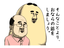 Onara Goro sticker #11853885