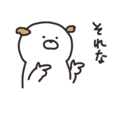 Inutarou sticker #11854009