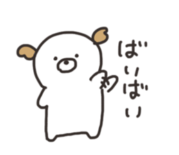 Inutarou sticker #11854017