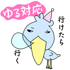 chinjyumin easygoing sticker