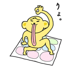 chinjyumin easygoing sticker sticker #11854073