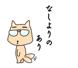 chinjyumin easygoing sticker sticker #11854080