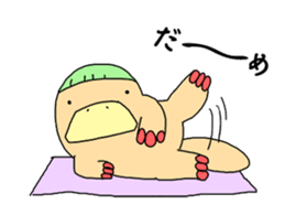 chinjyumin easygoing sticker sticker #11854081