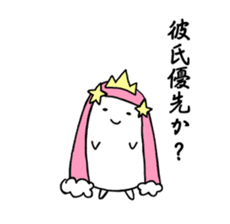 chinjyumin easygoing sticker sticker #11854087