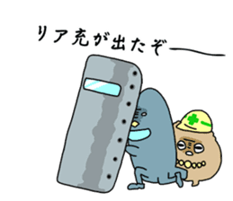 chinjyumin easygoing sticker sticker #11854088