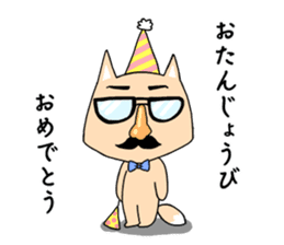 chinjyumin easygoing sticker sticker #11854089