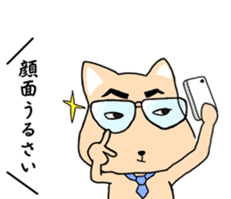 chinjyumin easygoing sticker sticker #11854095