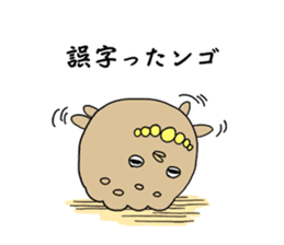 chinjyumin easygoing sticker sticker #11854096