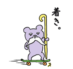 chinjyumin easygoing sticker sticker #11854108