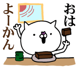 The cat which I want to use2 sticker #11854150