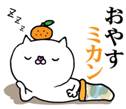 The cat which I want to use2 sticker #11854151