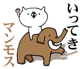 The cat which I want to use2 sticker #11854152