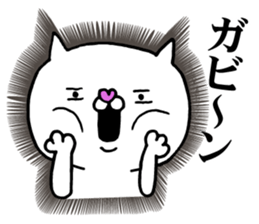 The cat which I want to use2 sticker #11854162