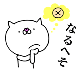 The cat which I want to use2 sticker #11854164