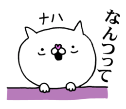 The cat which I want to use2 sticker #11854165