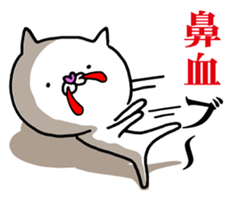 The cat which I want to use2 sticker #11854166