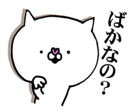 The cat which I want to use2 sticker #11854168