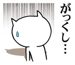 The cat which I want to use2 sticker #11854169