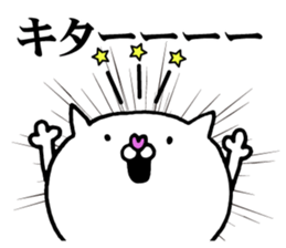 The cat which I want to use2 sticker #11854171