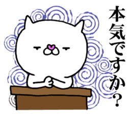 The cat which I want to use2 sticker #11854172