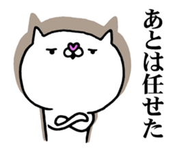 The cat which I want to use2 sticker #11854175