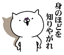 The cat which I want to use2 sticker #11854176