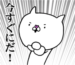 The cat which I want to use2 sticker #11854179