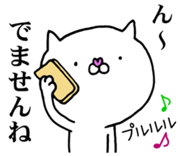 The cat which I want to use2 sticker #11854181