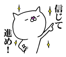 The cat which I want to use2 sticker #11854186