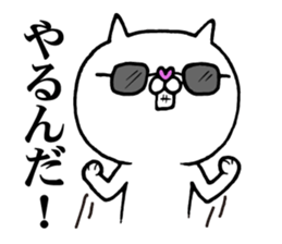 The cat which I want to use2 sticker #11854187
