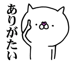 The cat which I want to use2 sticker #11854188