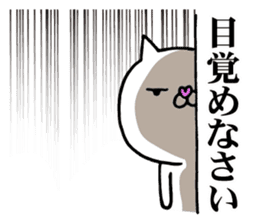 The cat which I want to use2 sticker #11854189