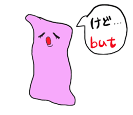 AMOEBIC`S sticker #11854241