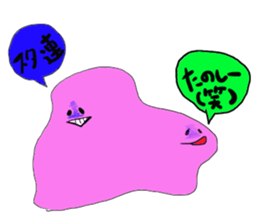 AMOEBIC`S sticker #11854245