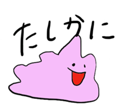 AMOEBIC`S sticker #11854246