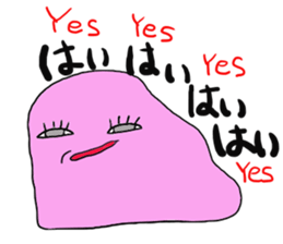 AMOEBIC`S sticker #11854252