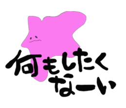 AMOEBIC`S sticker #11854255
